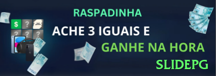 Como Funciona slidepg? Guia Completo e Atualizado01 - slidepg ⚽💡 Futebol brasileiro under 2.5 em times defensivos: value constante em Série A — lucro fixo semanal! 📊🔥